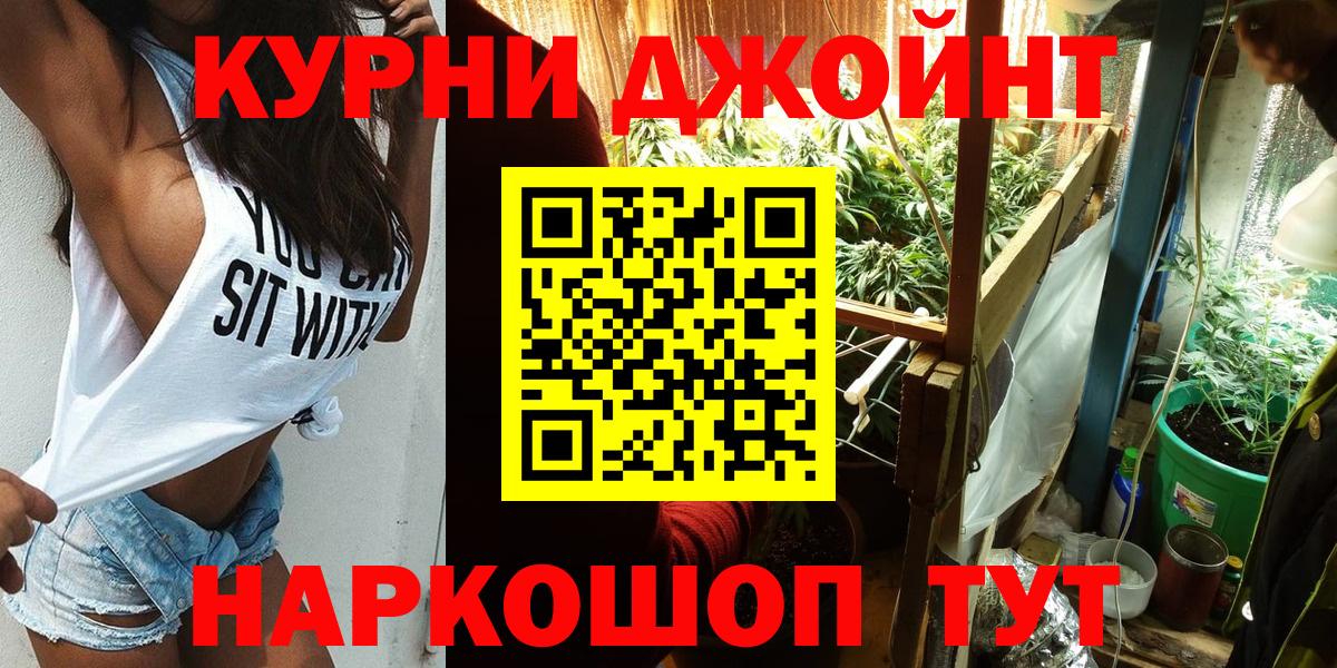 Бошки Шишки OG Kush Ступино